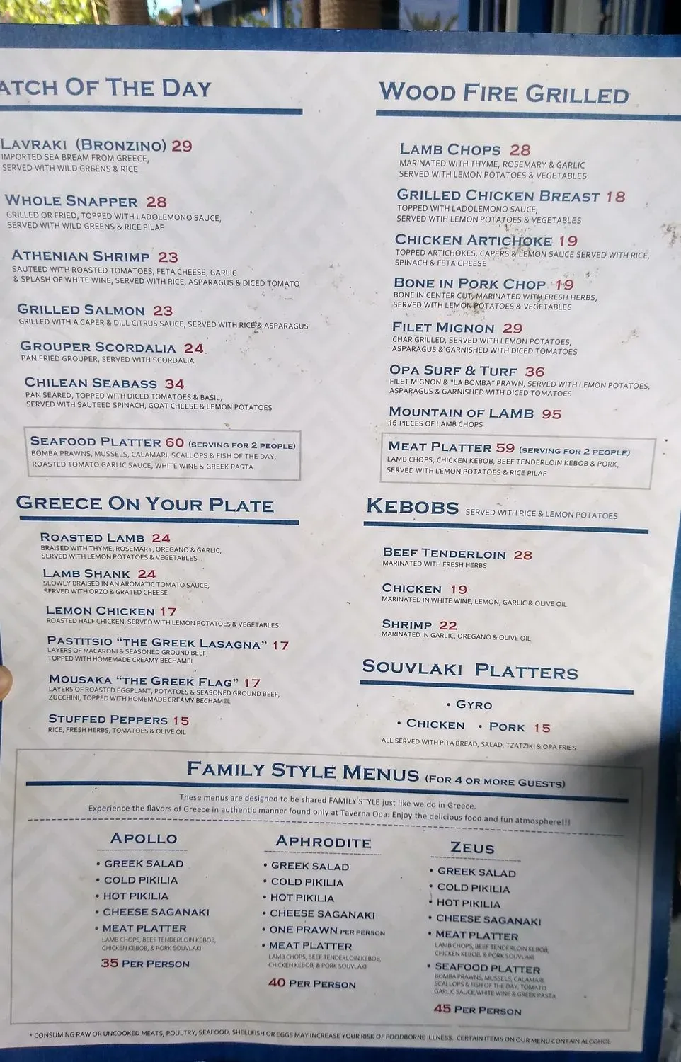 Menu 1