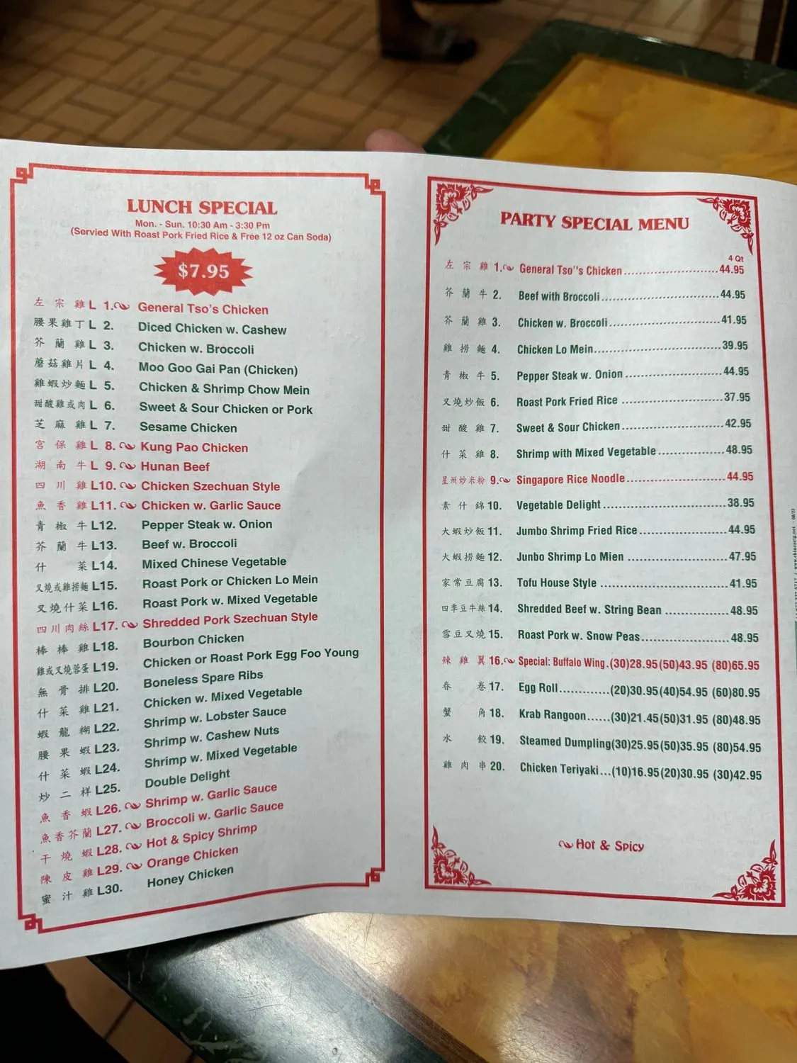 Menu 1