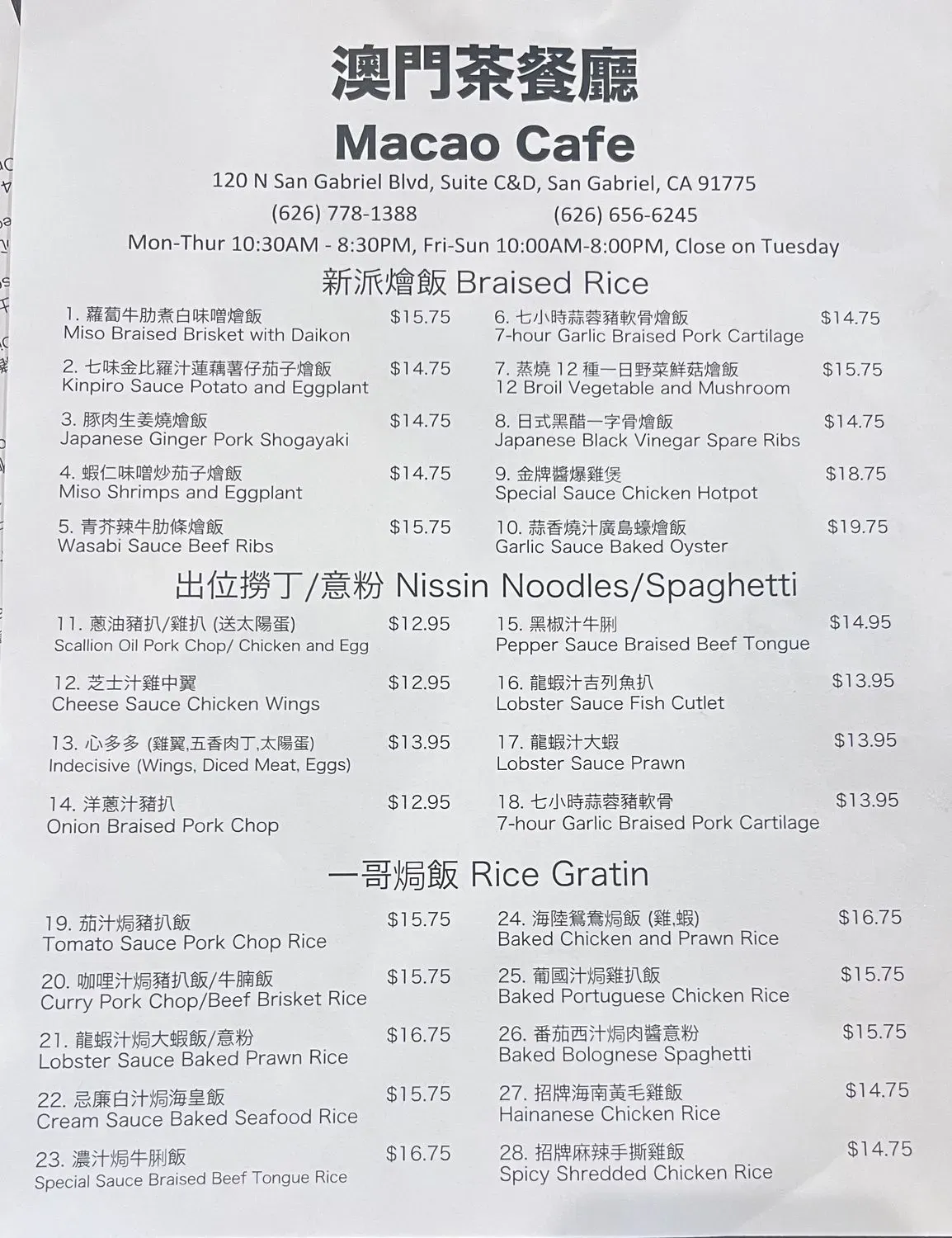 Menu 4