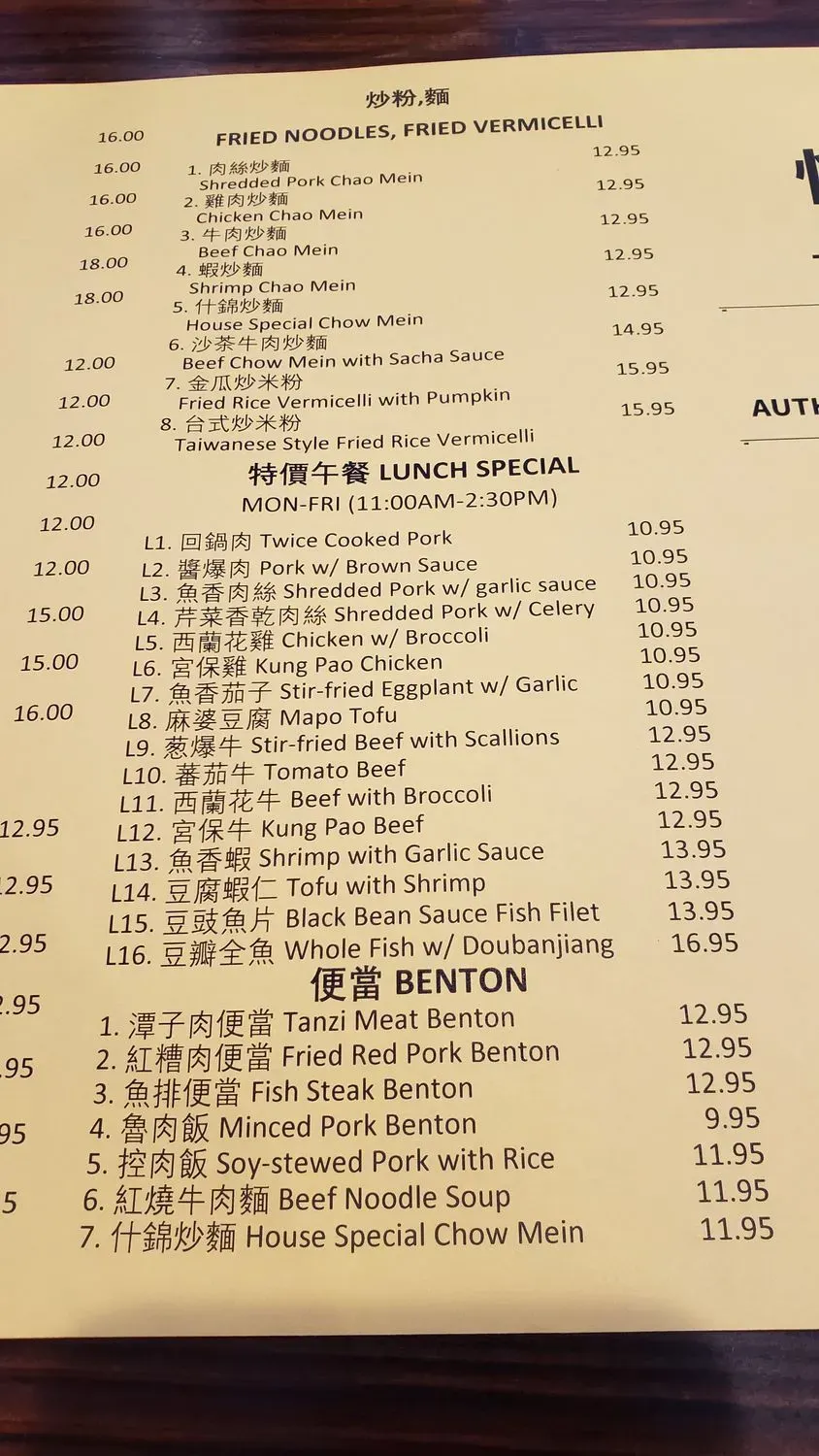 Menu 5