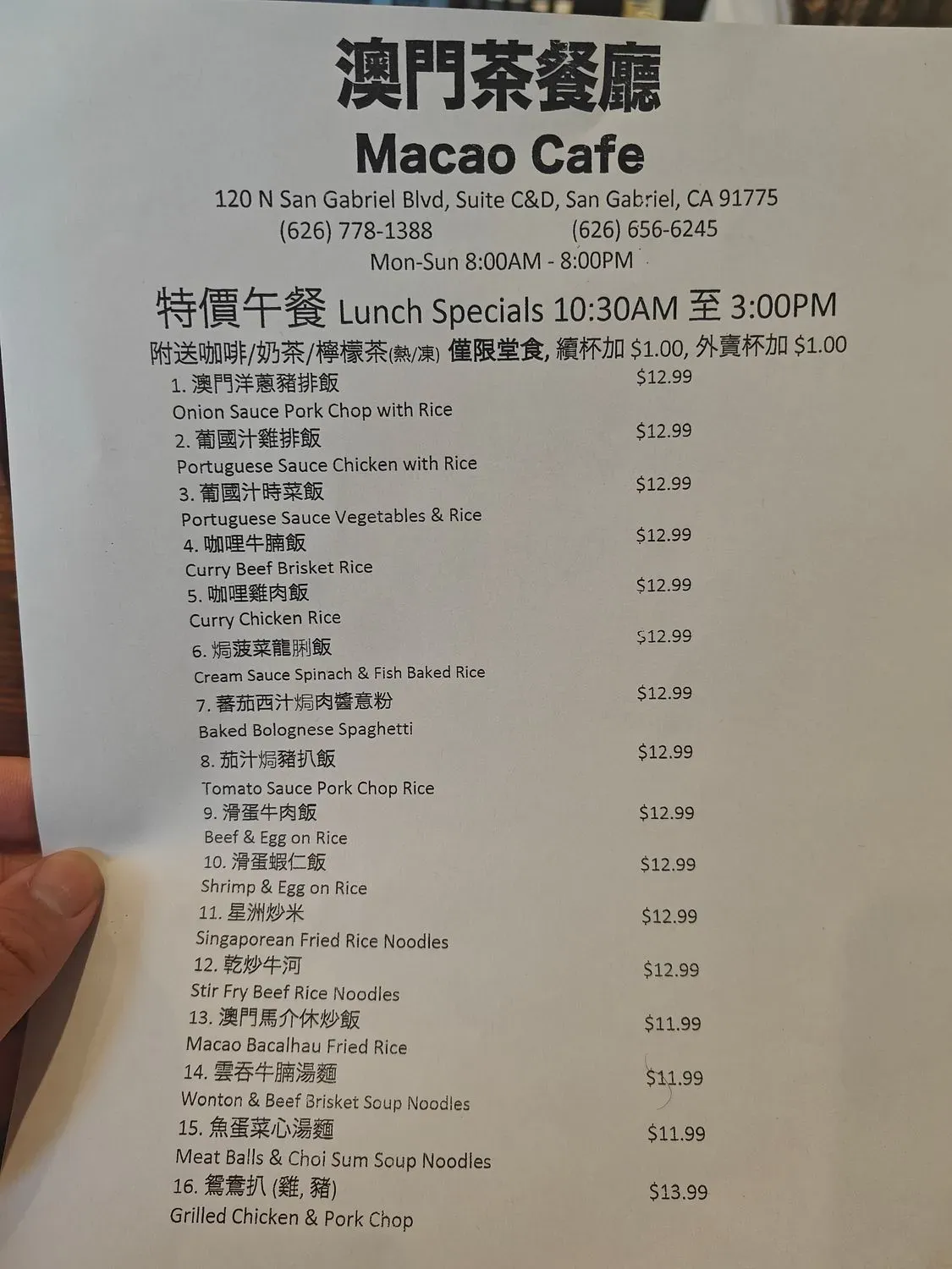 Menu 3