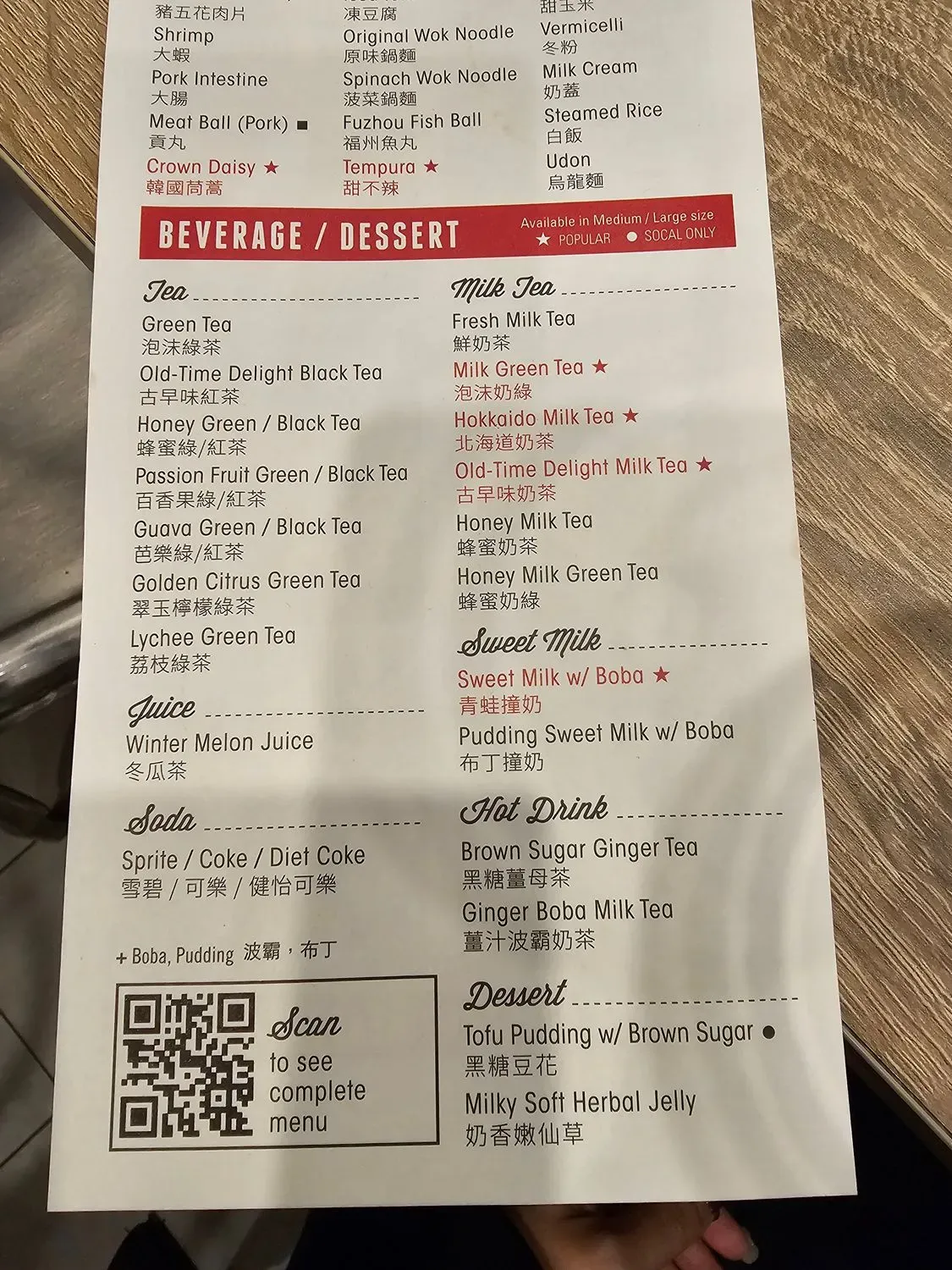 Menu 2