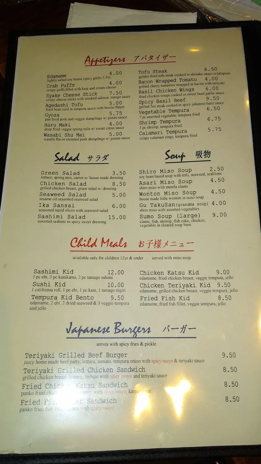 Menu 5