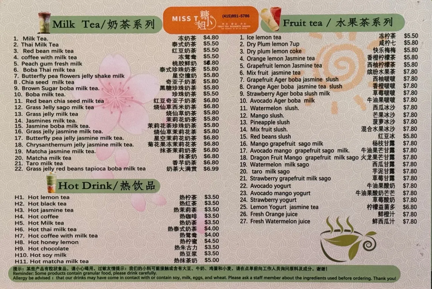 Menu 2