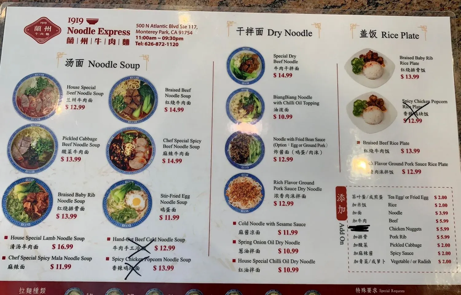 Menu 1