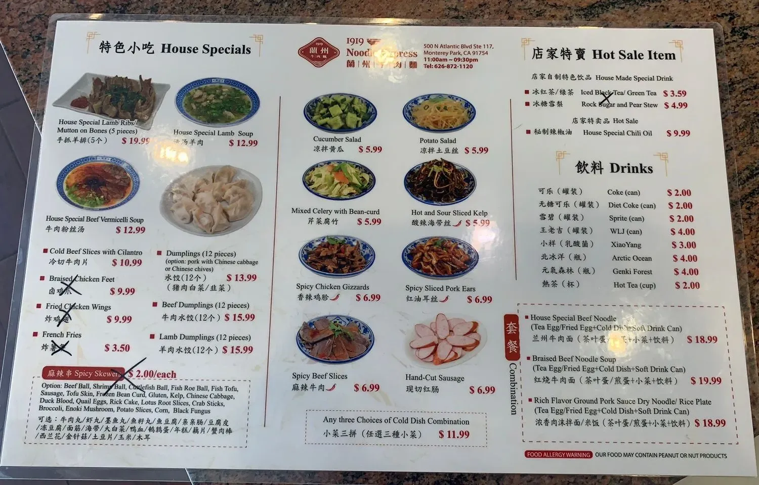 Menu 3