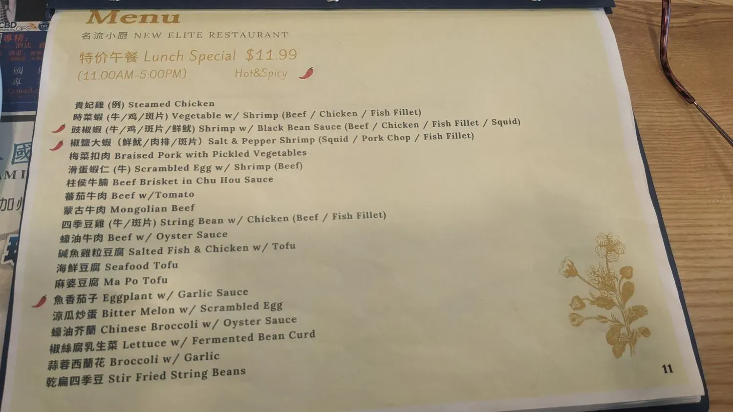 Menu 3