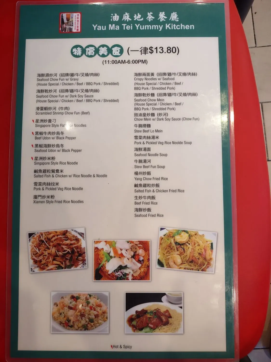 Menu 4