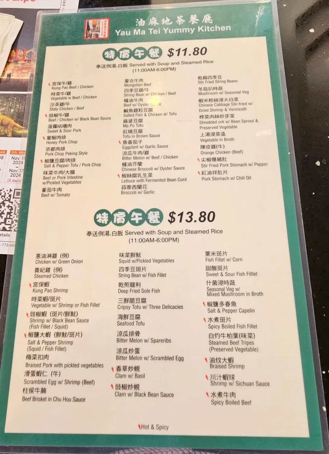 Menu 3