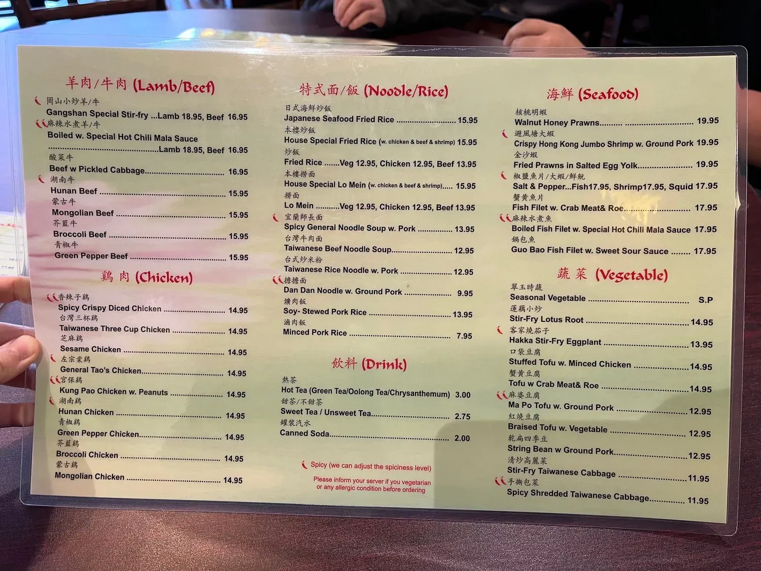 Menu 1