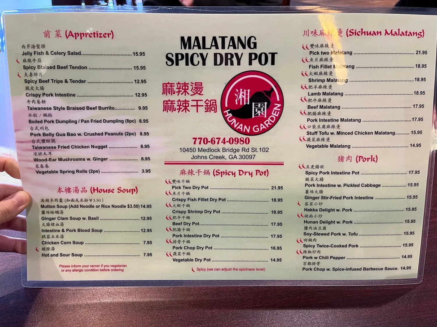 Menu 2