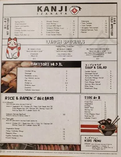 Menu 1