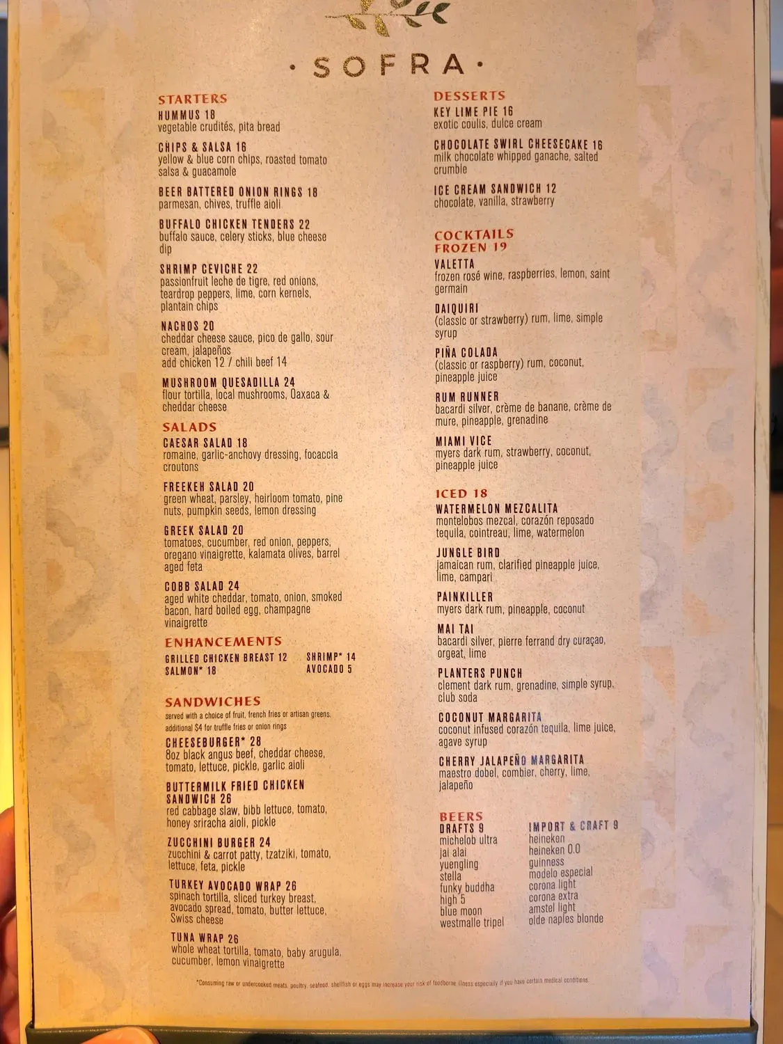 Menu 2