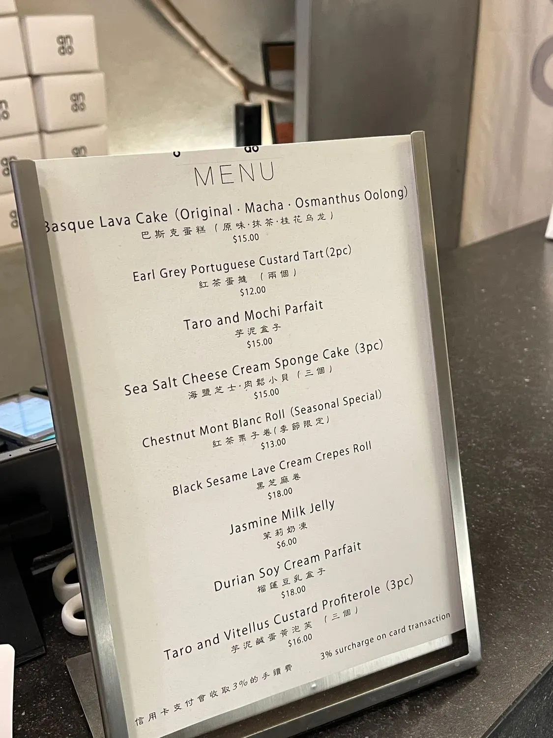 Menu 6