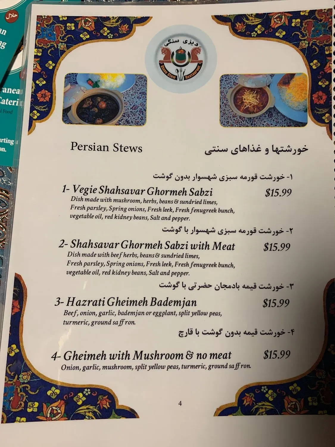 Menu 3