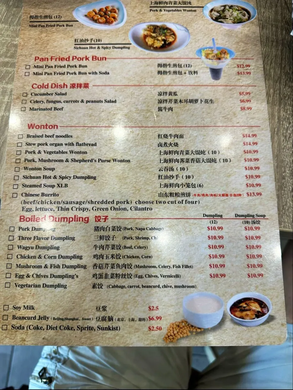 Menu 6