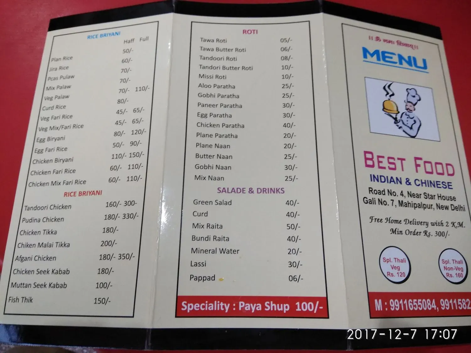 Menu 1