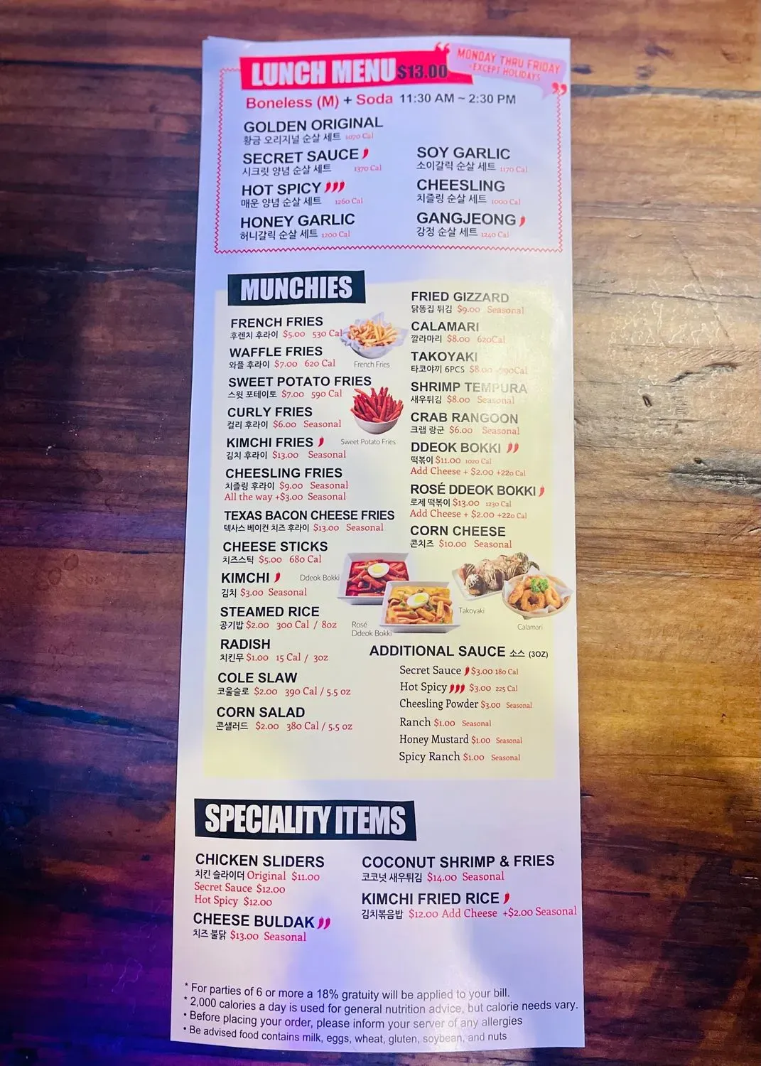 Menu 2