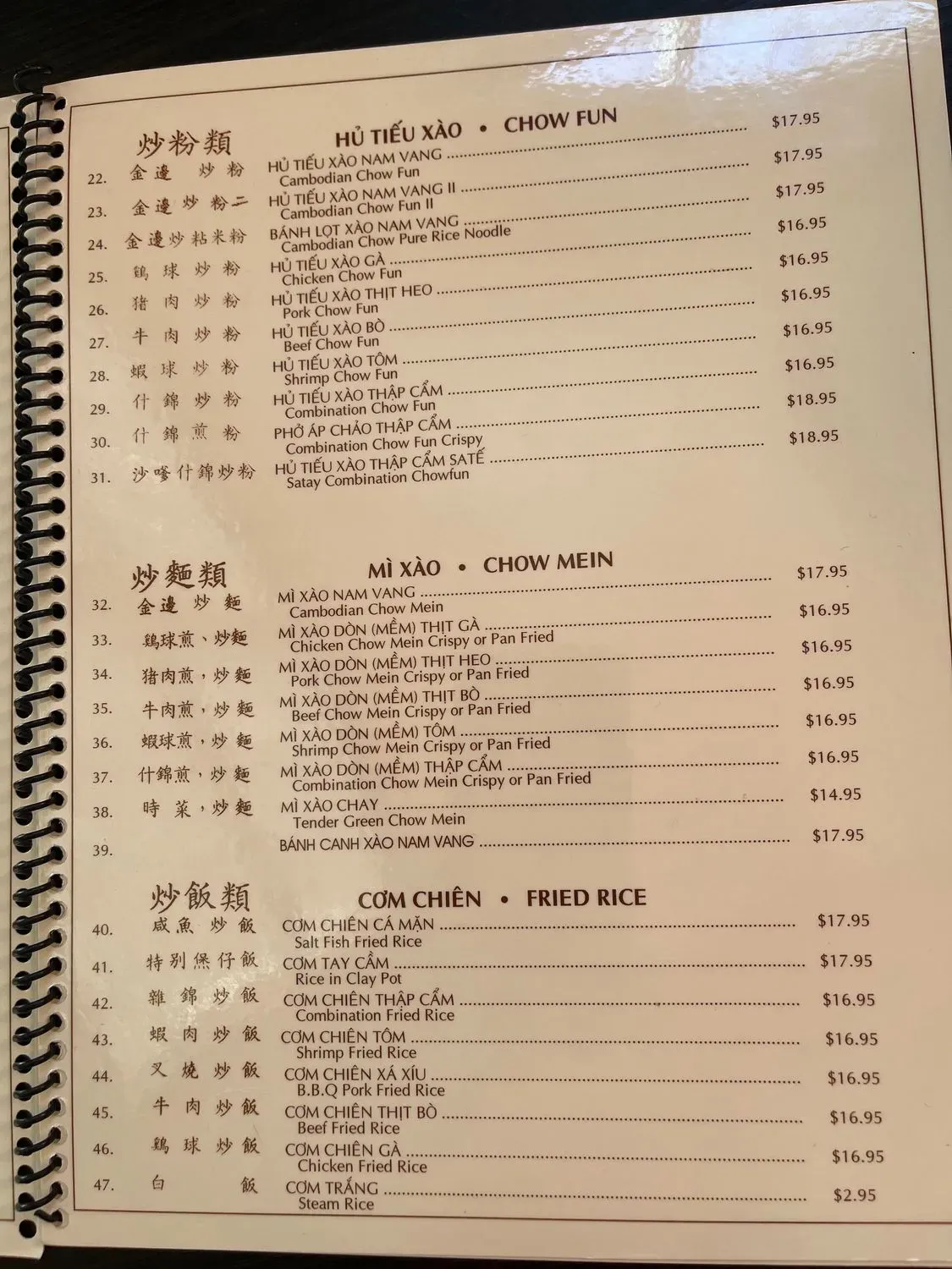 Menu 2