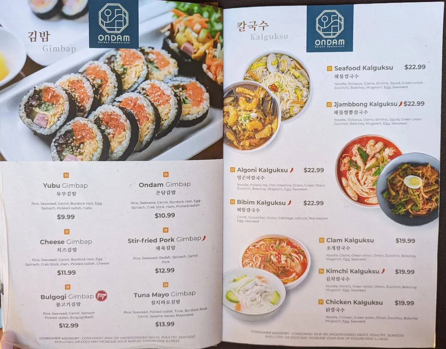 Menu 6