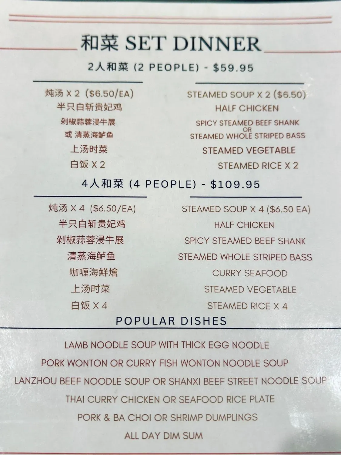 Menu 2