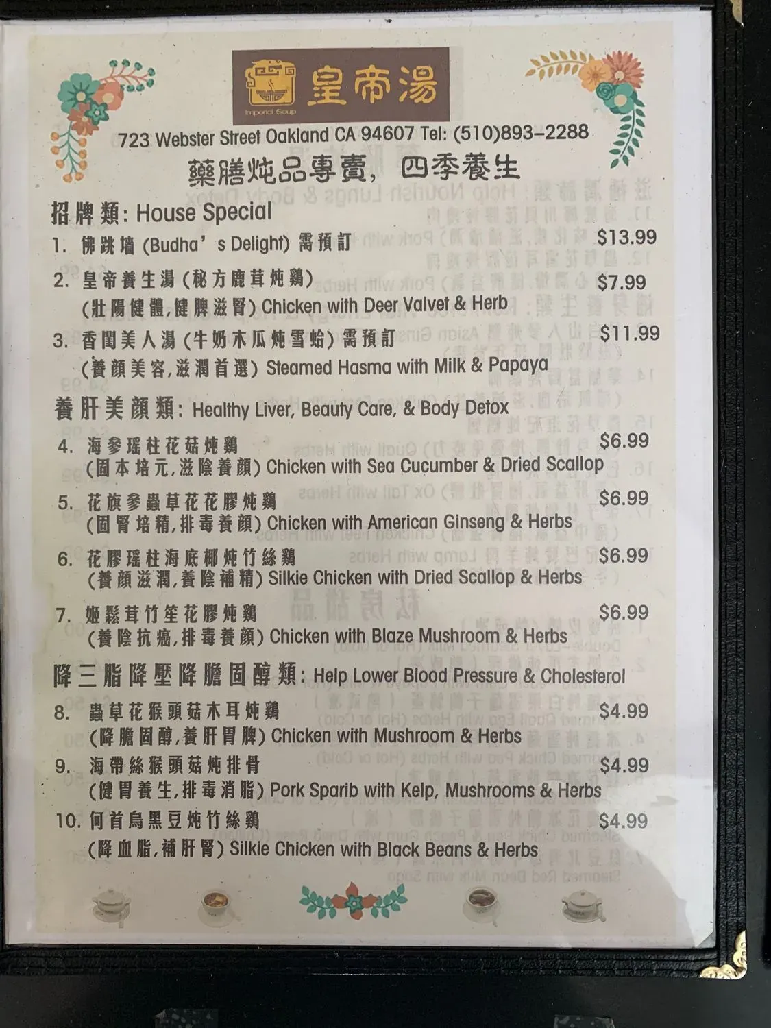 Menu 4