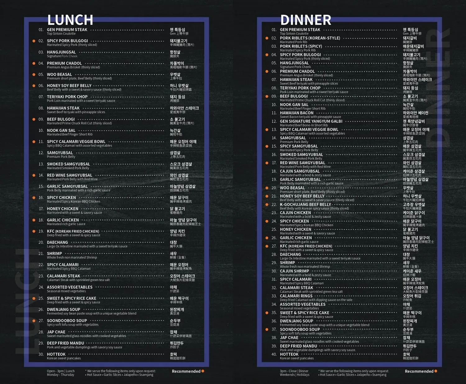 Menu 6