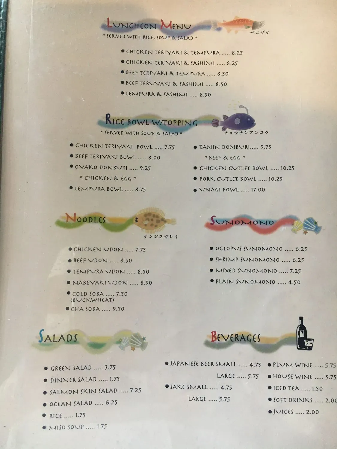 Menu 2