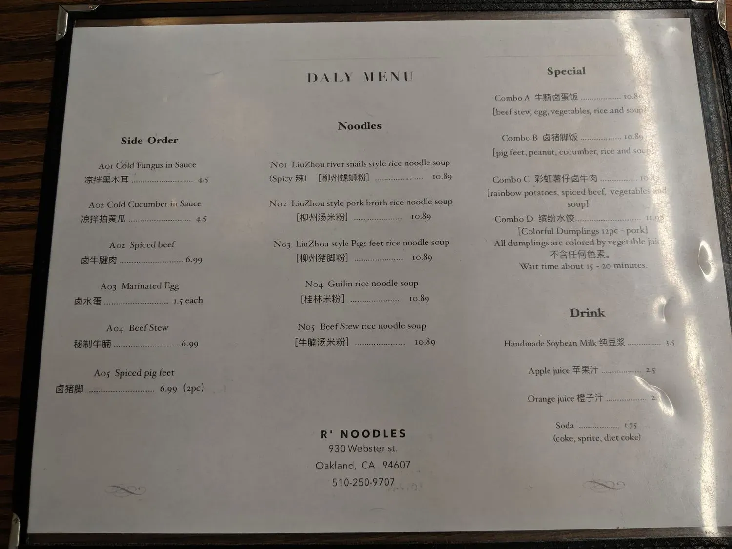 Menu 4