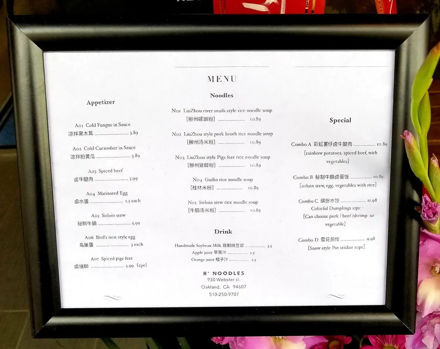 Menu 3