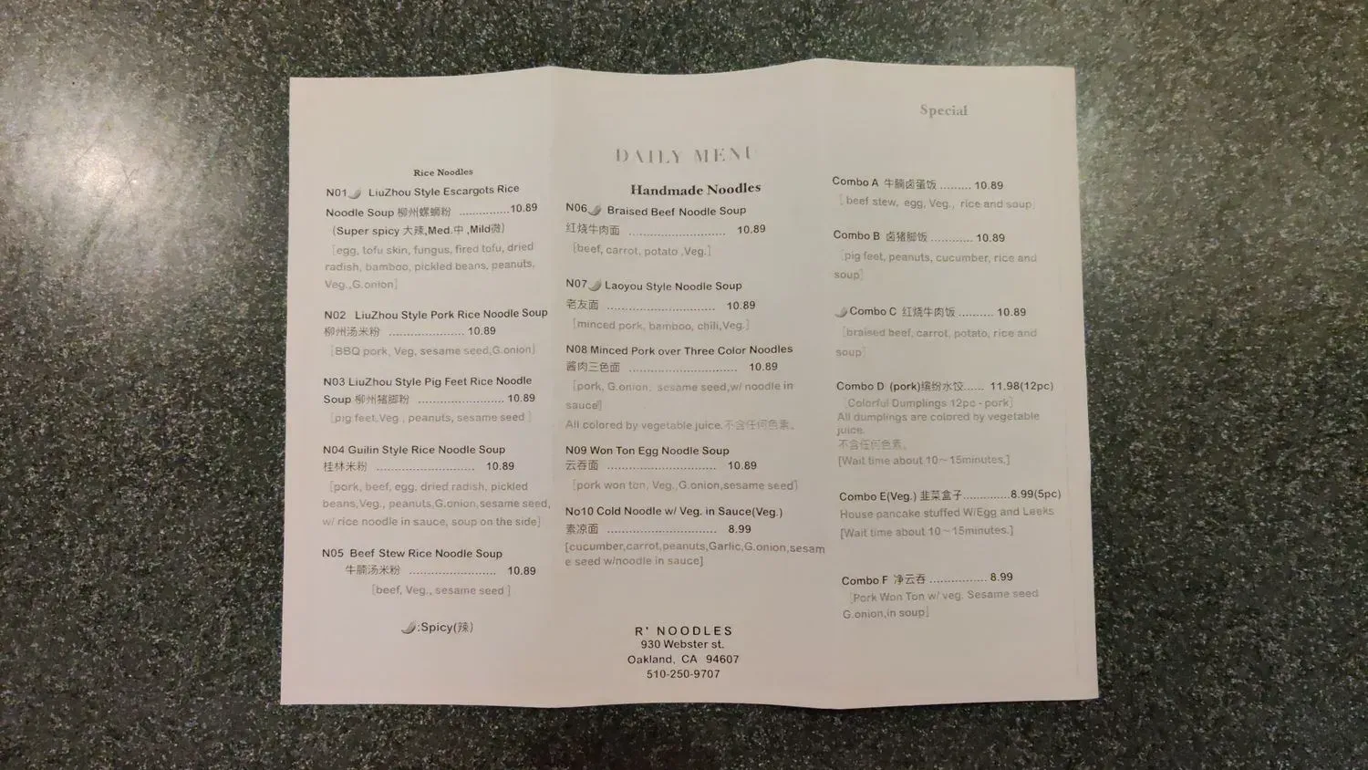 Menu 2