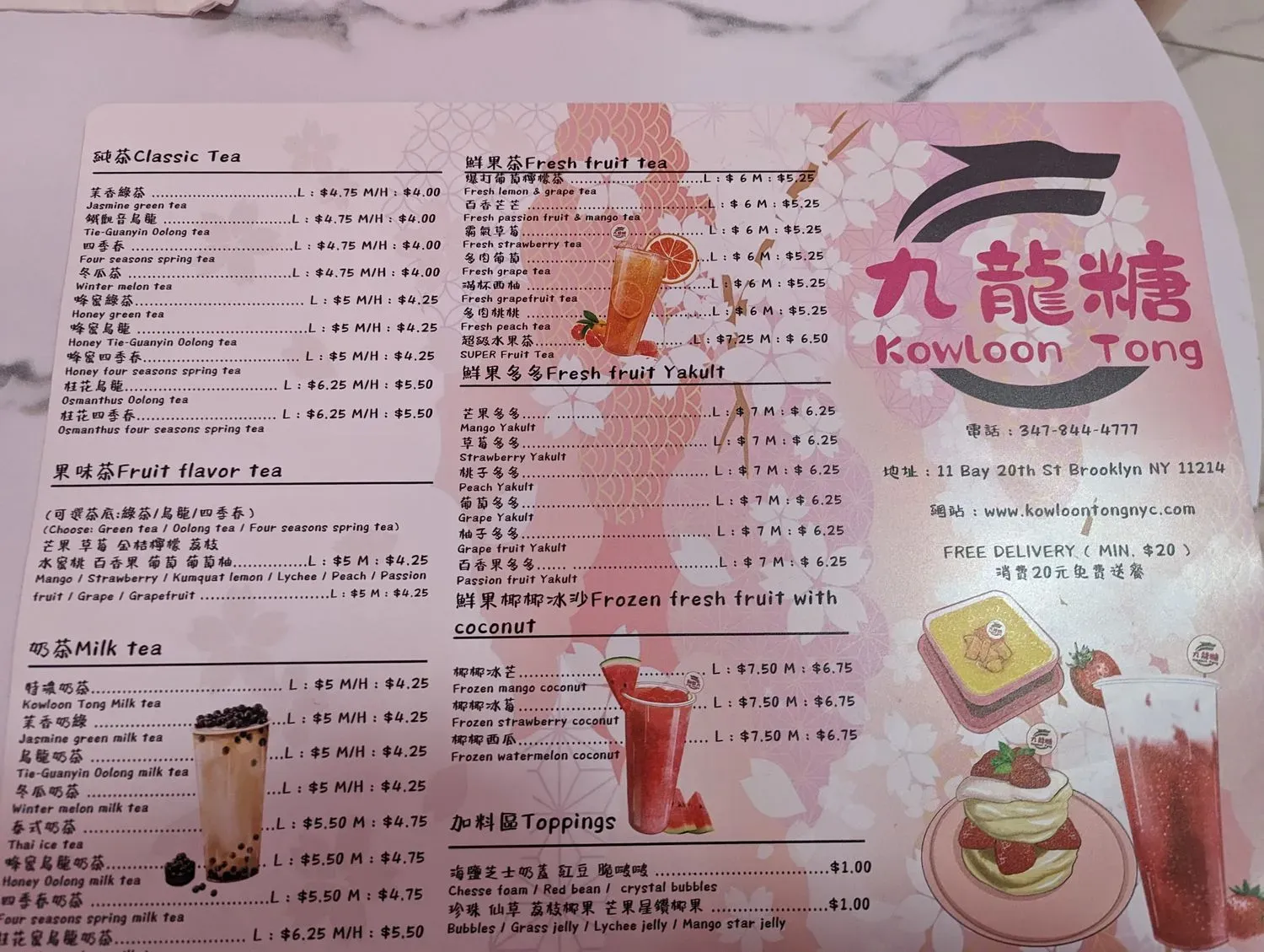 Menu 5