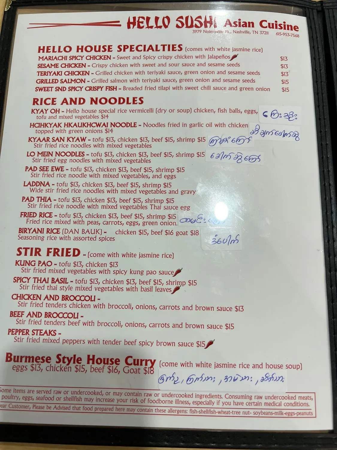 Menu 4