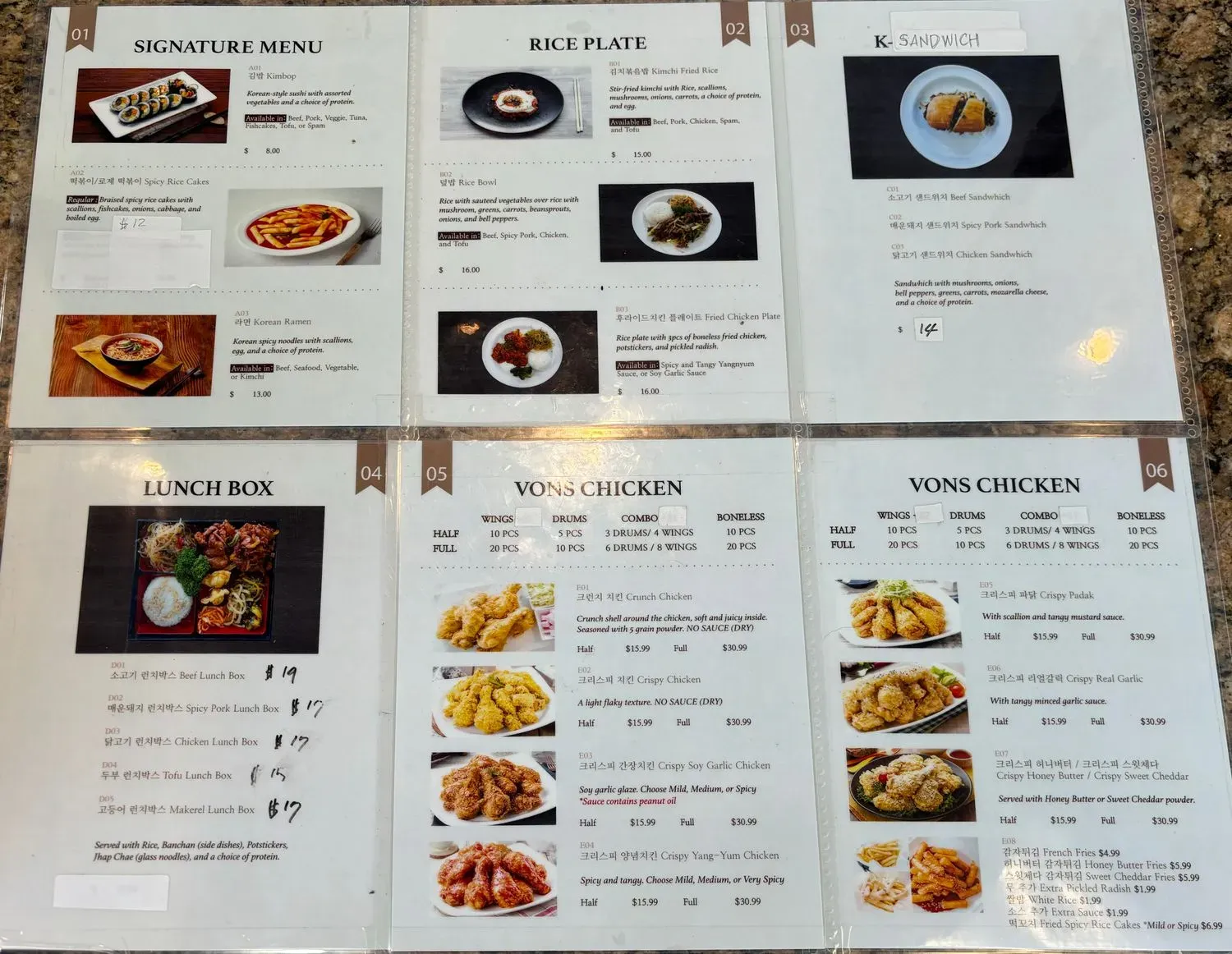 Menu 1