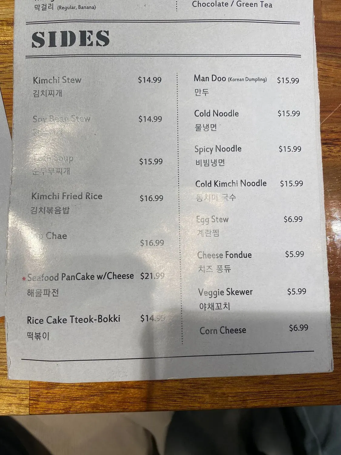 Menu 4