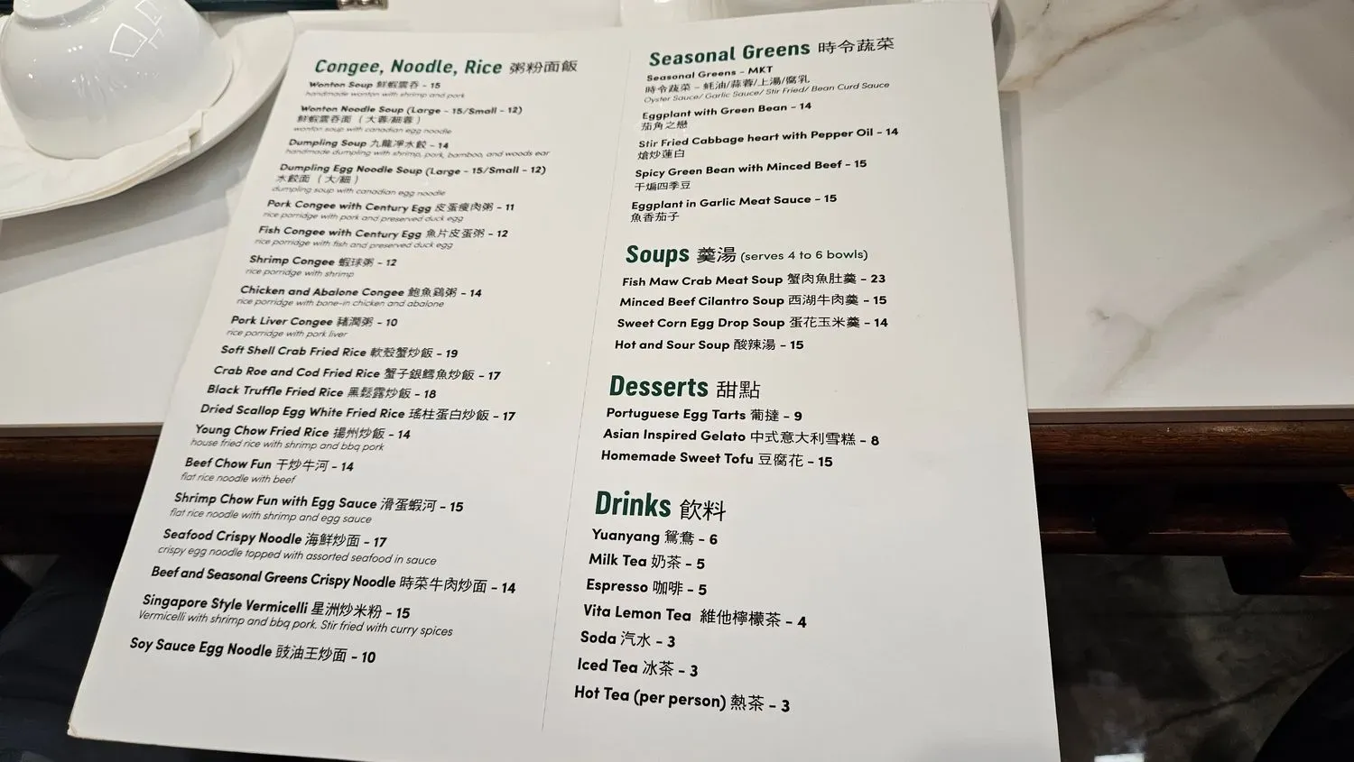 Menu 3