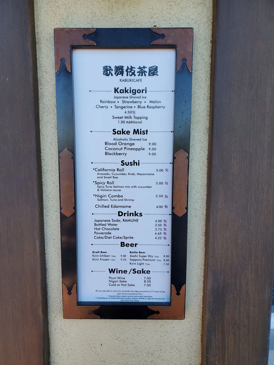 Menu 2