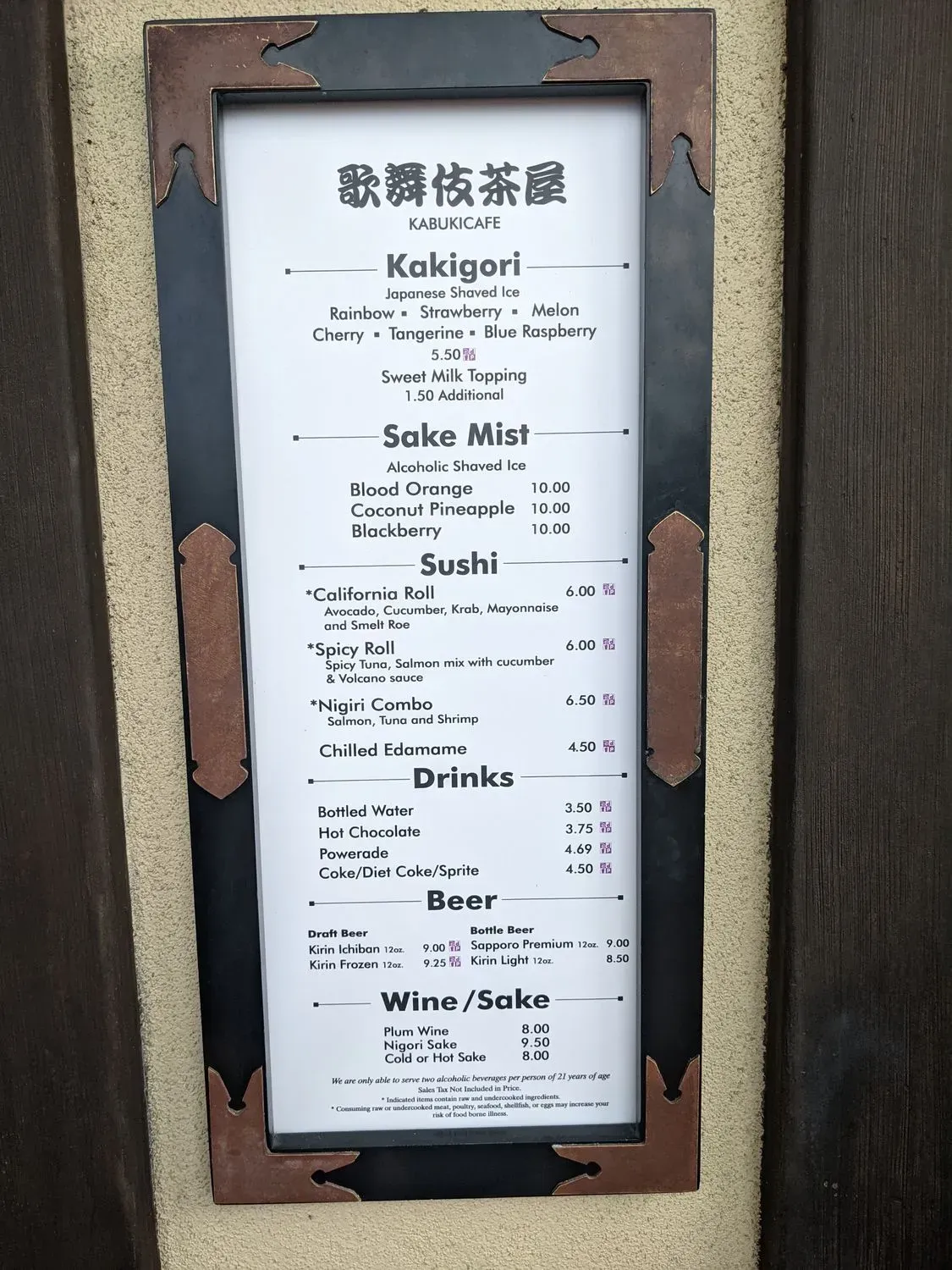 Menu 5