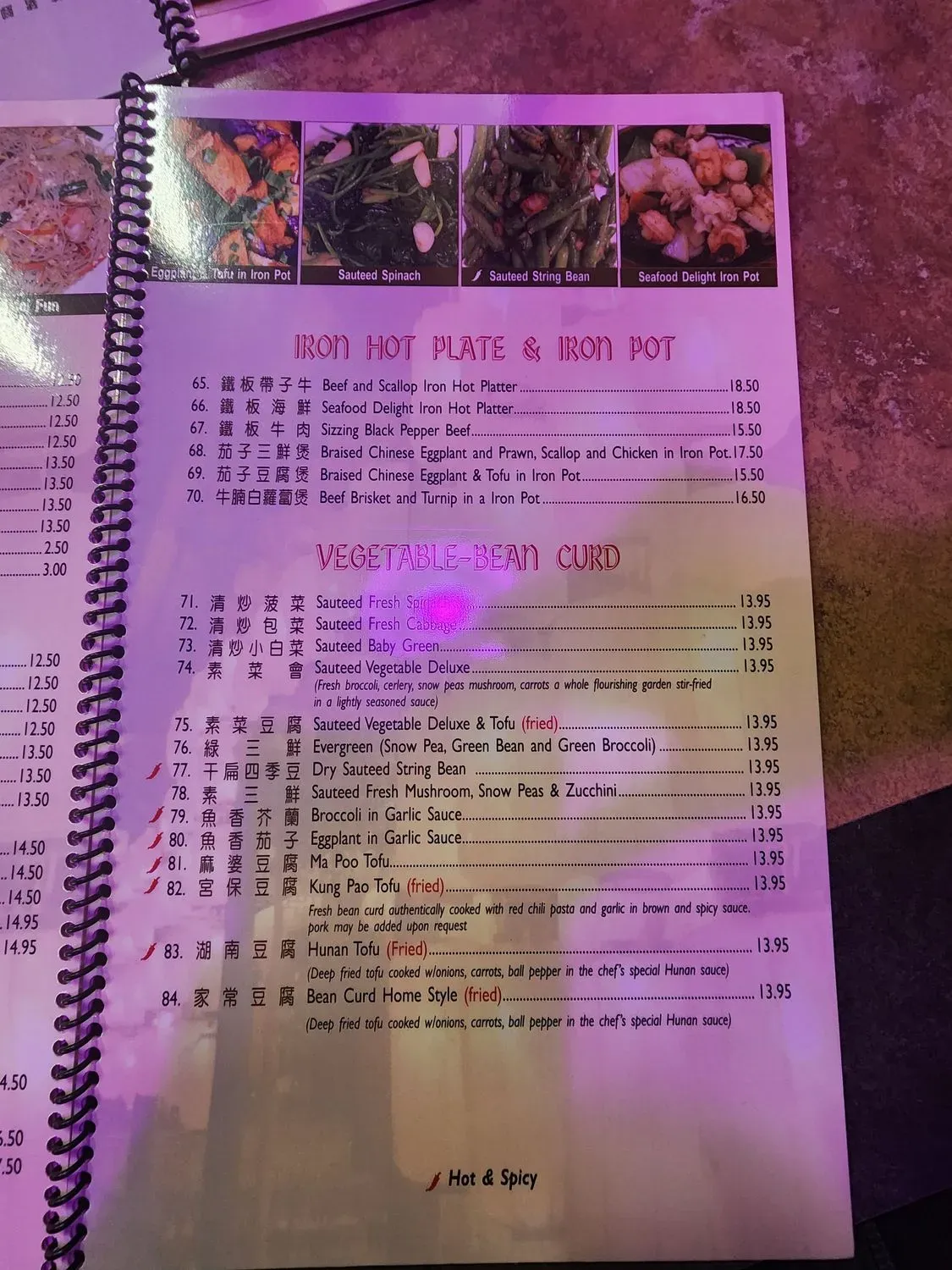 Menu 6