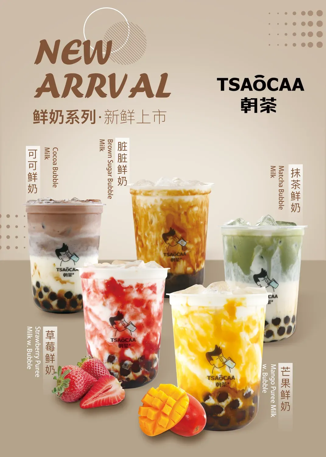 Tsaocaa Bubble Tea | Premium Bubble Tea in Journal Square Menu ...
