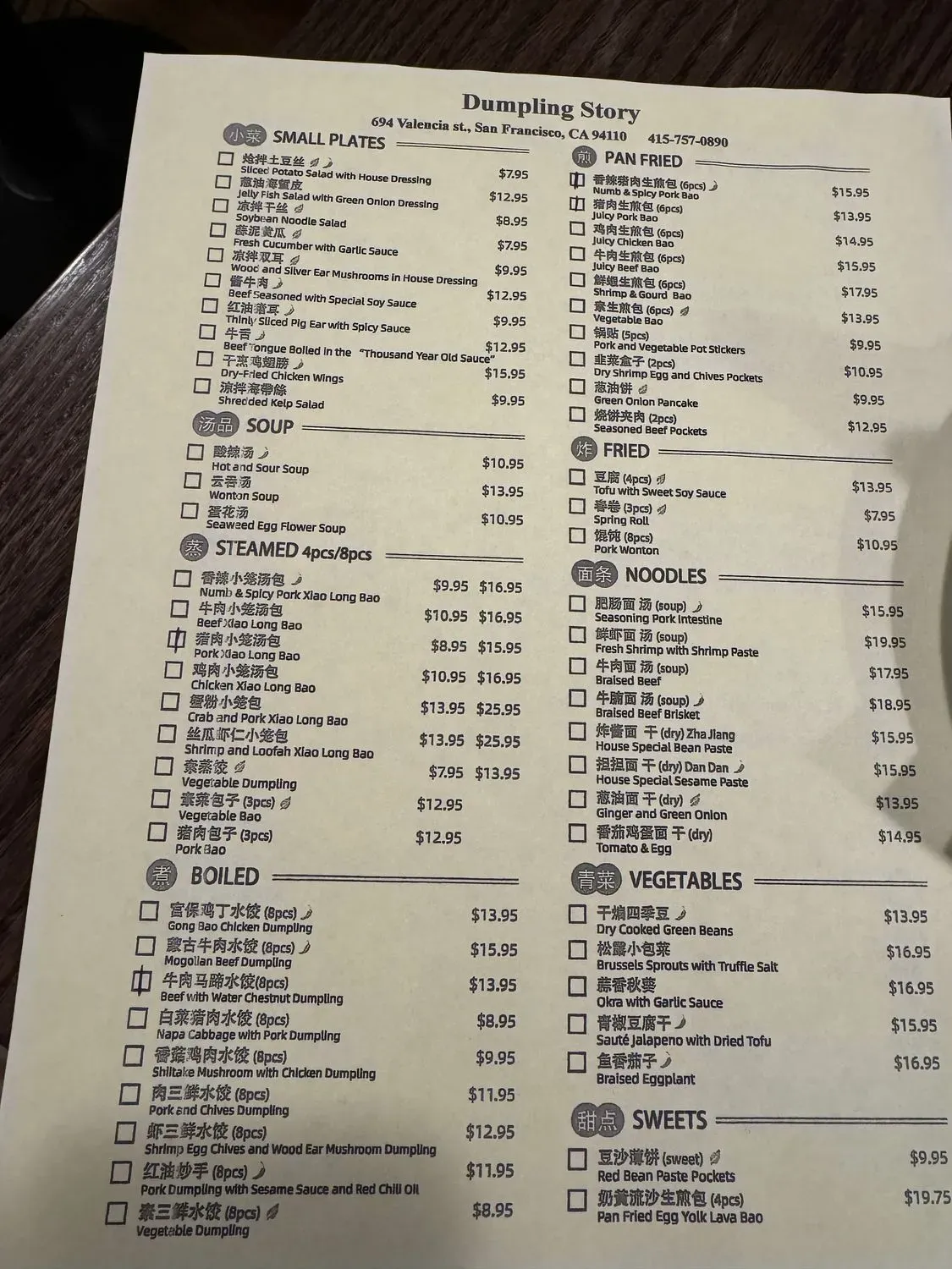 Menu 2