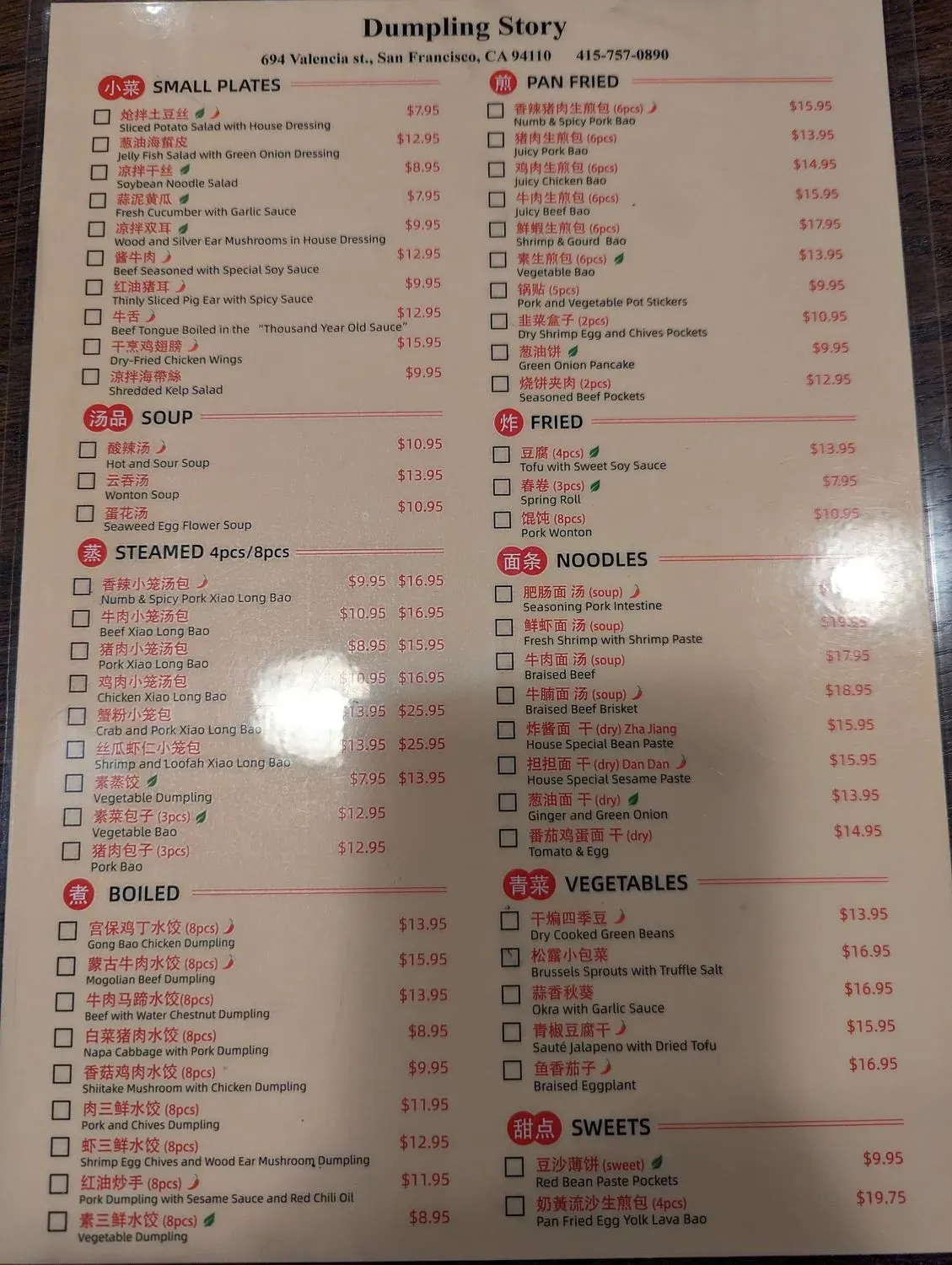 Menu 3