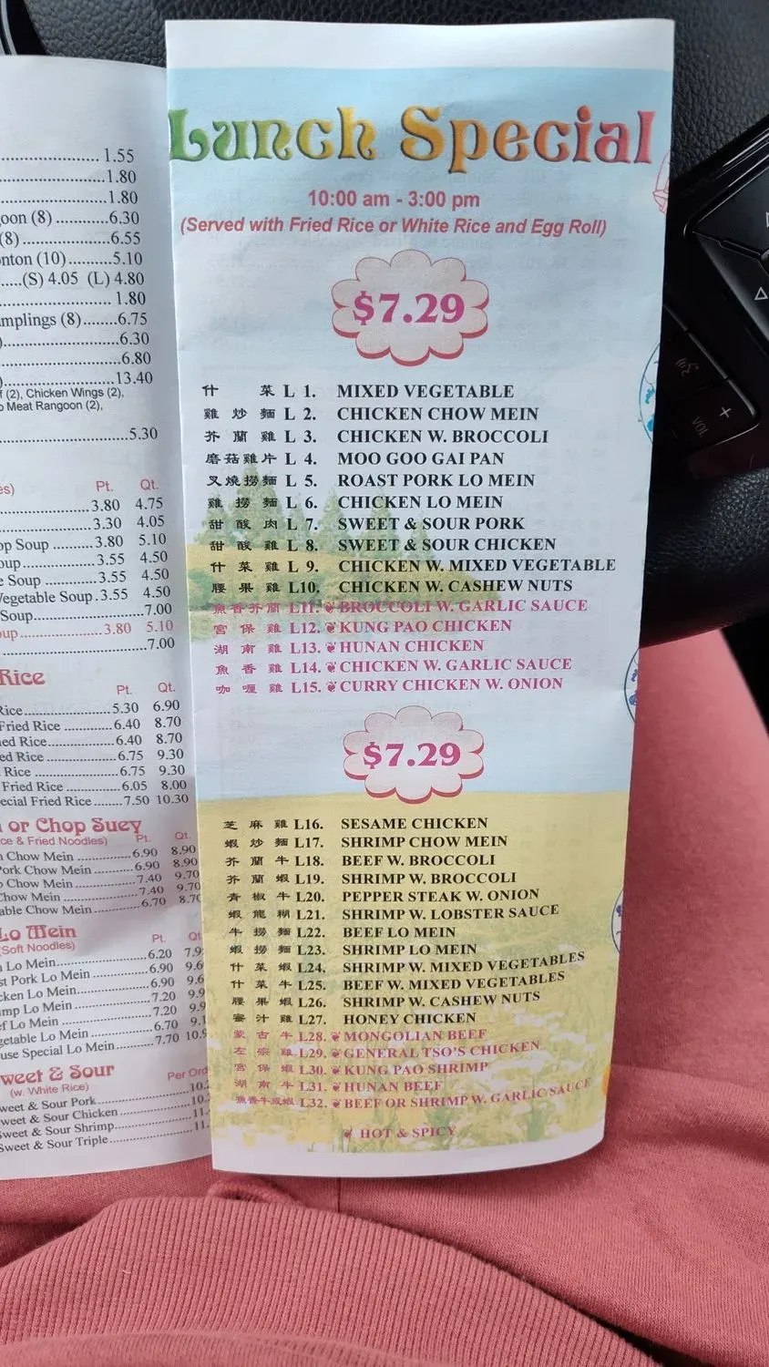 Menu 3