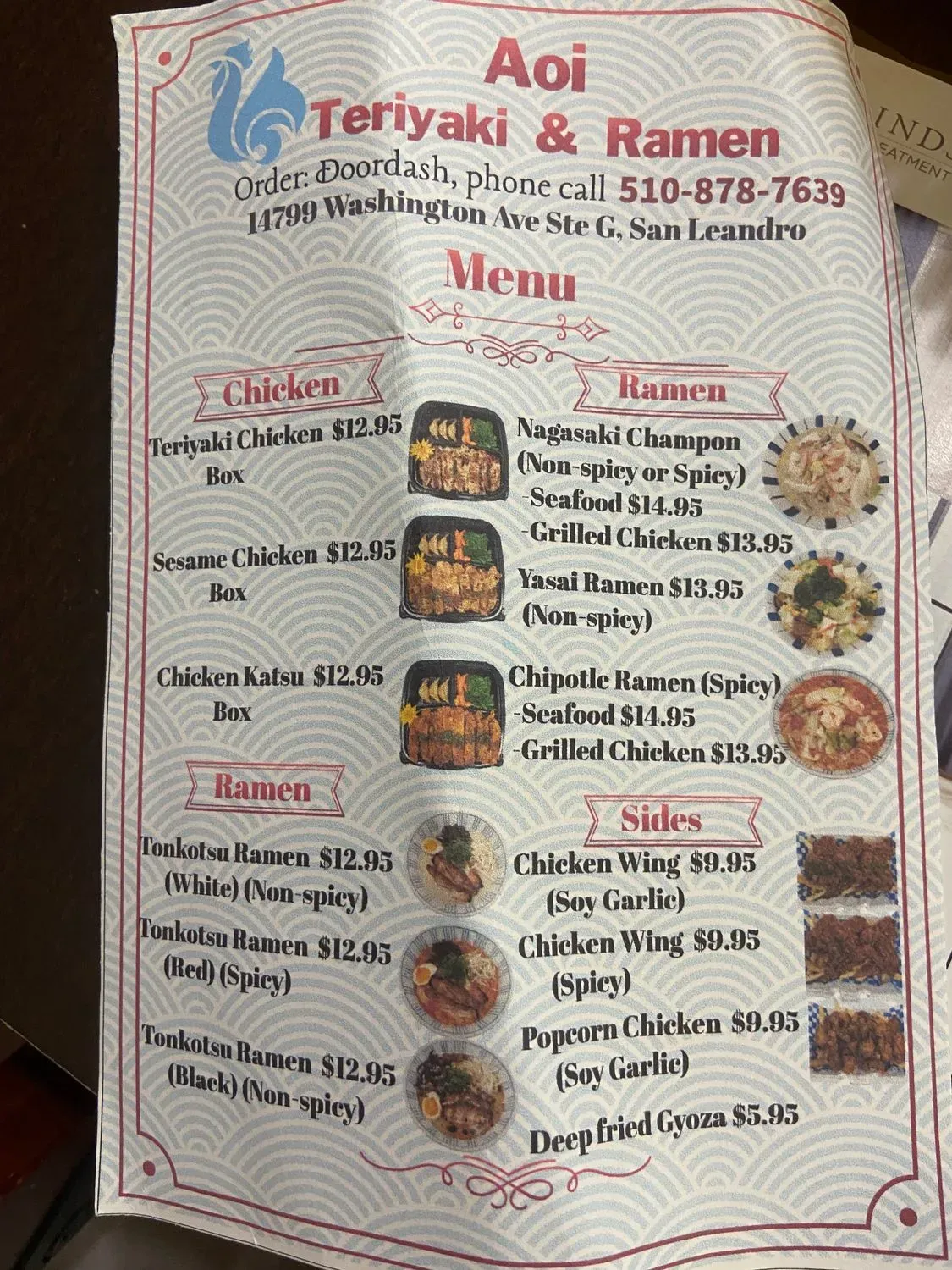 Menu 3