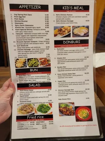 Menu 1