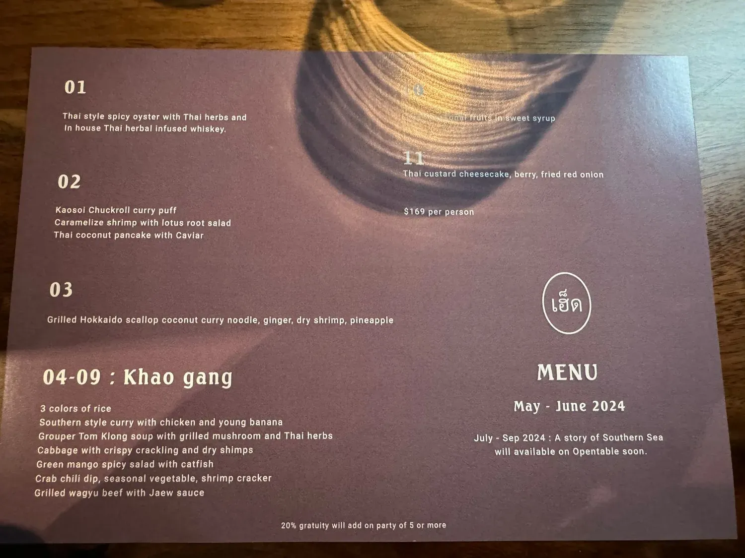 Menu 1