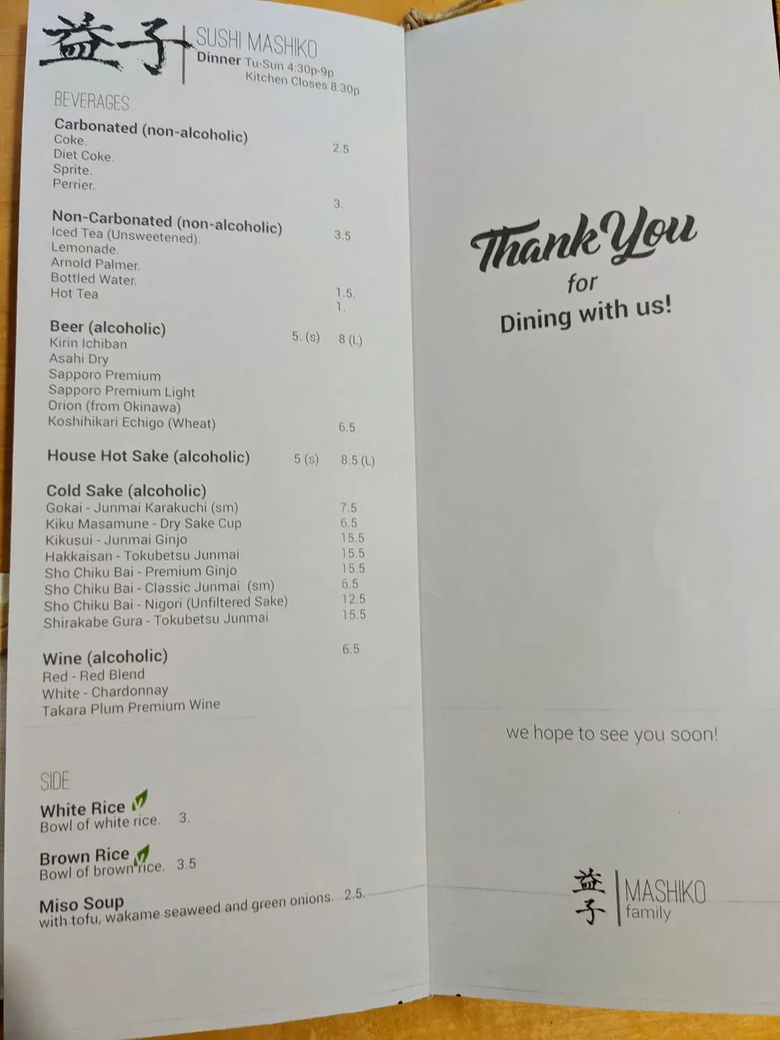 Menu 2