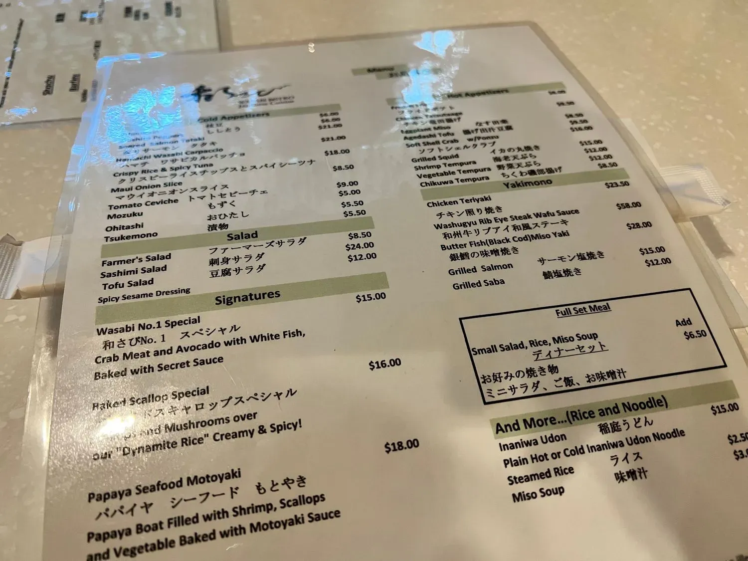 Menu 5