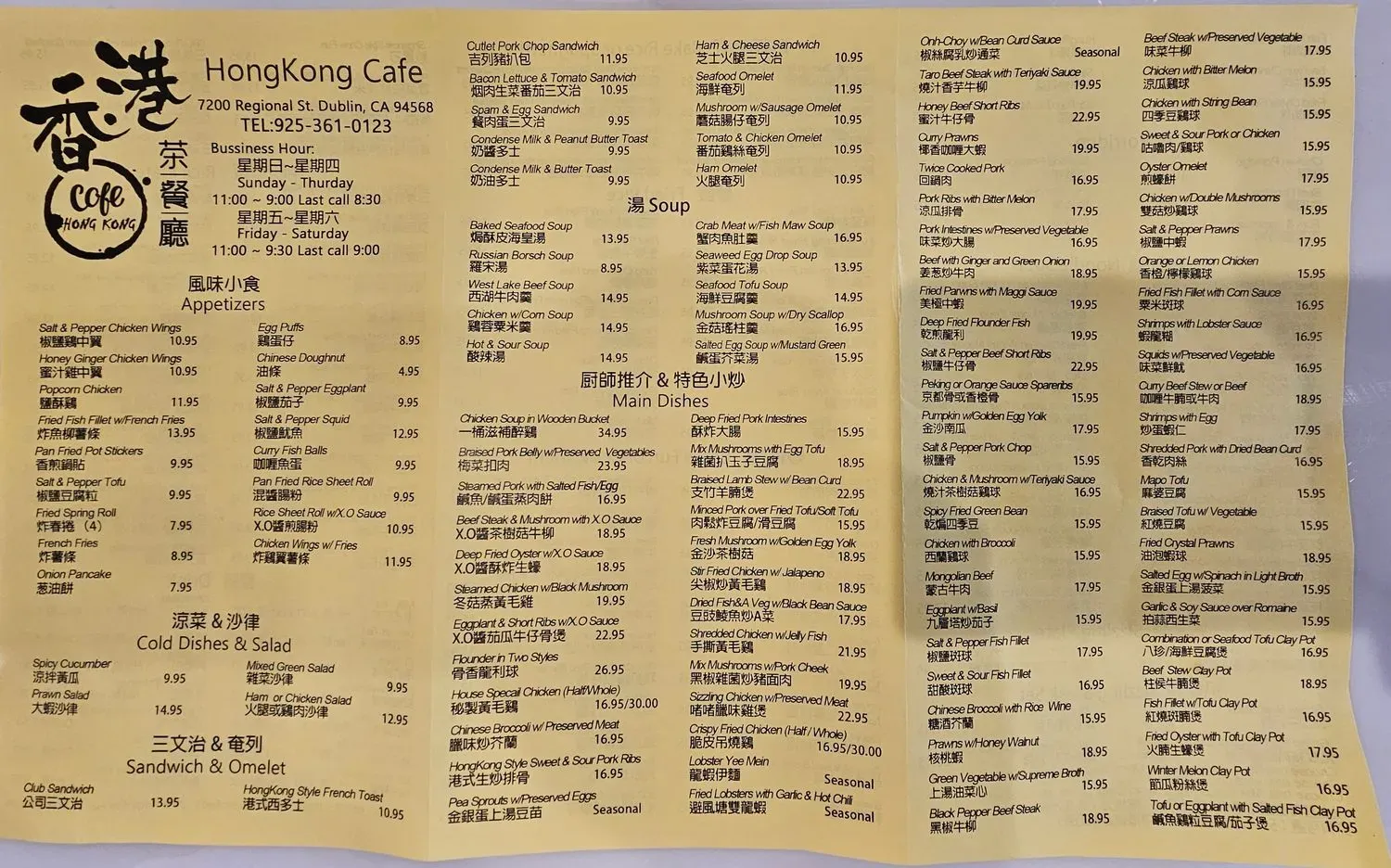 Menu 6