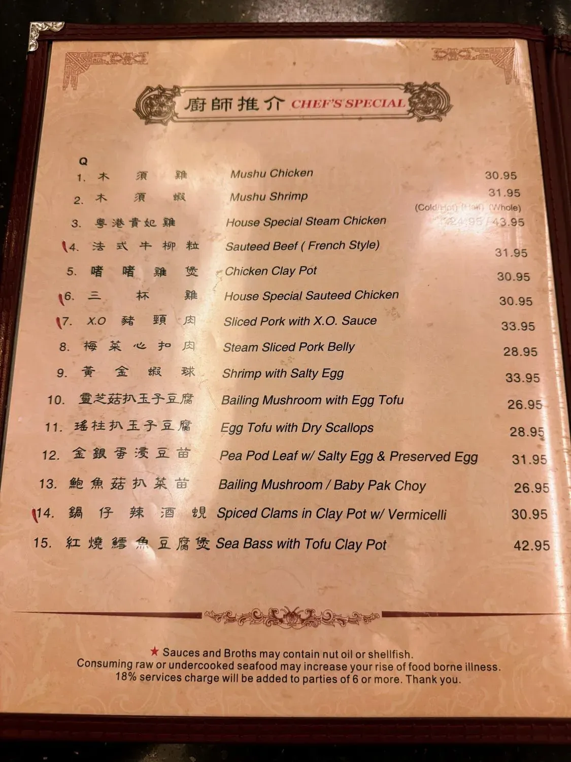 Menu 3